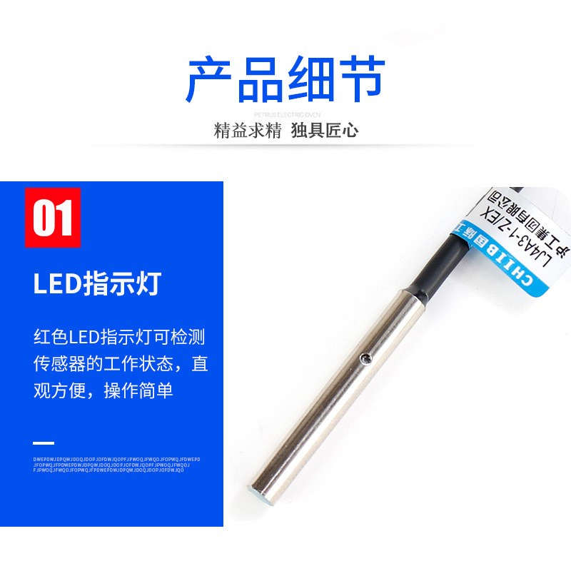 接近开关LJ4A3-1-nZ/BX BY EX AX AY直流NPN二三线常开闭PNP