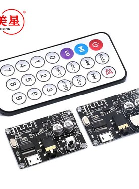 蓝牙5.0d解码板立体声蓝牙音频模块宽电压音量可调音箱功放XY-WRB