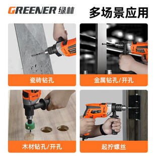 手电钻冲击钻家用手枪钻多功A能打墙孔电转大功率小型电动工具