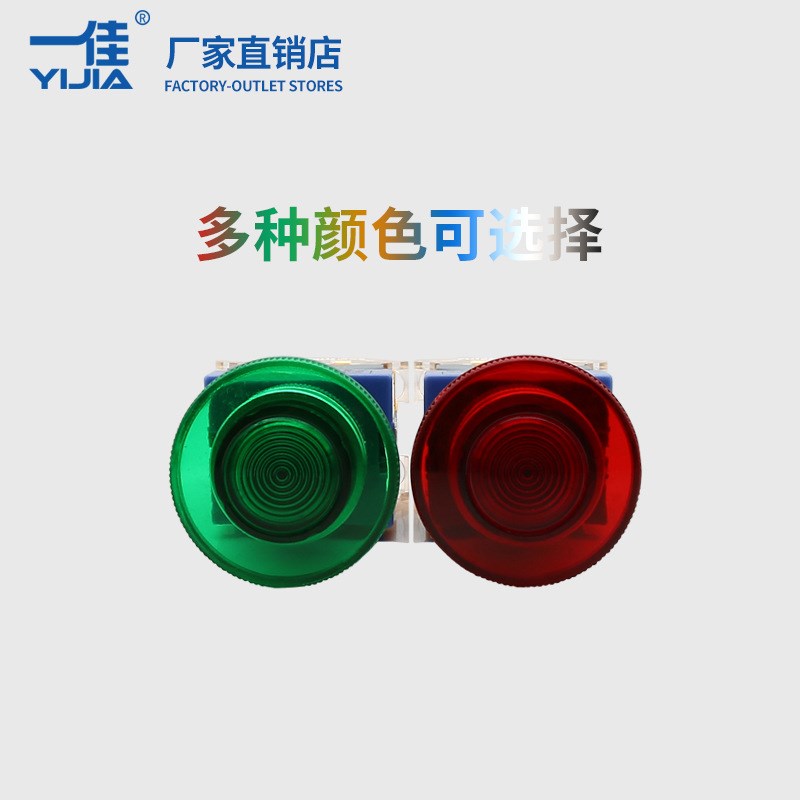 带灯蘑菇头按钮LAY37-11MxD自复位MZSD自锁22mm启动停止开关