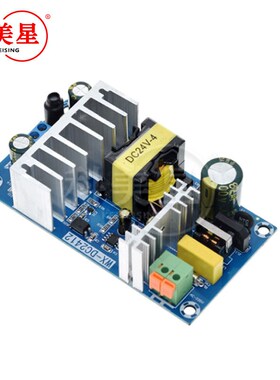 150W24V6A大功率电源模块裸板AC-DC开关电源板110V/220V转24V6A