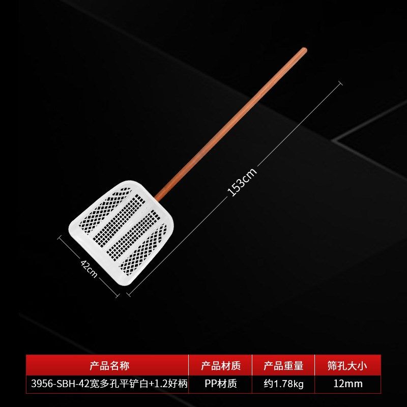 多孔塑料锨镂空深铲浅铲花生铲玉米网眼锹苞米掀漏铲子堆粮食铲雪,农机/农具/农膜,锨,淘宝优惠券,粉丝福利购,淘宝优惠卷