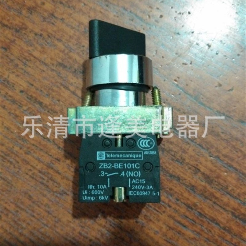 铜件 品质 XB2 2两档旋钮开关 AXB2-BD21 22MM 控按钮开关