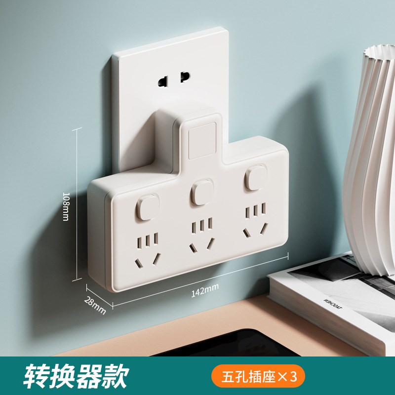 插座英标多功能插座转换器电源插头转换器转Y换插头插排