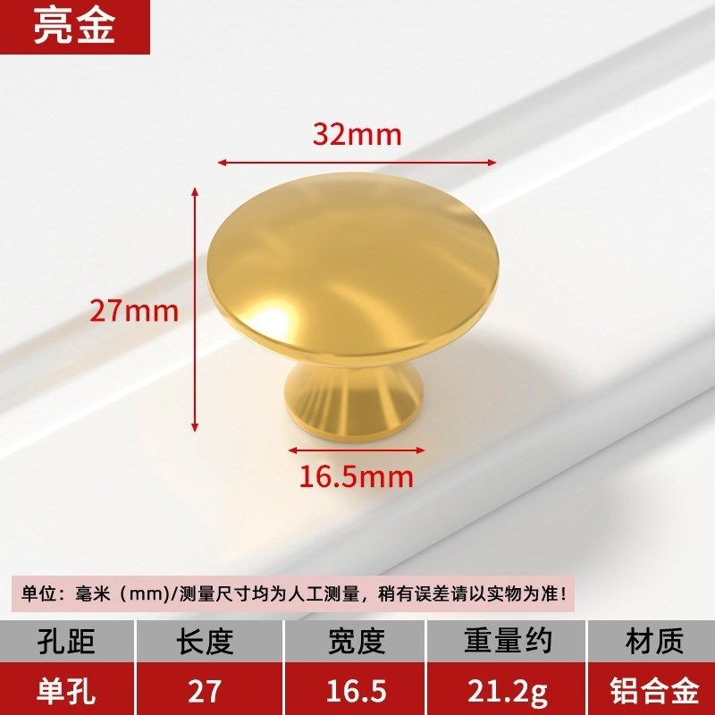太空铝单孔手柄简k约款球状铝合金拉手抽屉橱柜柜门把手铝合金拉