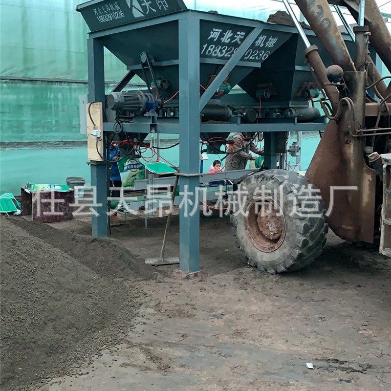 打包装袋一体机单斗双口包装称重有机肥灌N袋机全自动沙土装袋机