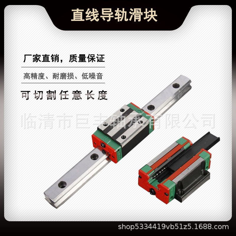 国产直线导轨滑块线轨HGH15CA HGW15CC CB 四方 法兰滑块 HGR15