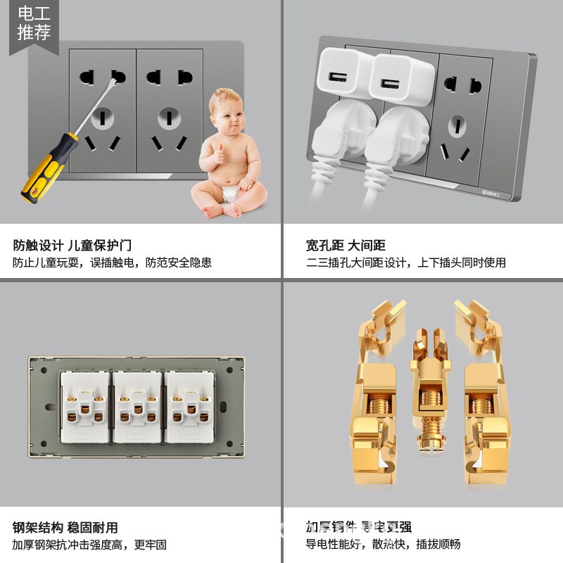 暗装墙壁开关插座15孔20孔A9孔二十孔USB插座电源插座面板