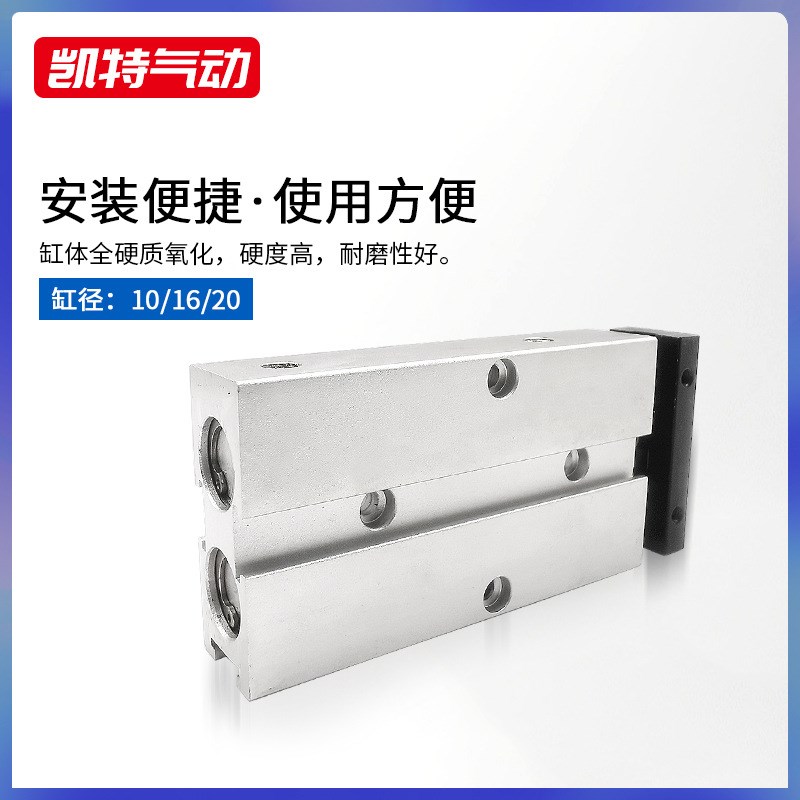 双杠双轴小型气动TDA/TN10/16A/20/25/32/40S带磁大推力全系列