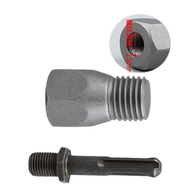 重轻型电锤专用转水钻接杆金刚石水钻头墙壁开孔器转换接头冲击钻,五金/工具,其他,淘宝优惠券,粉丝福利购,淘宝优惠卷