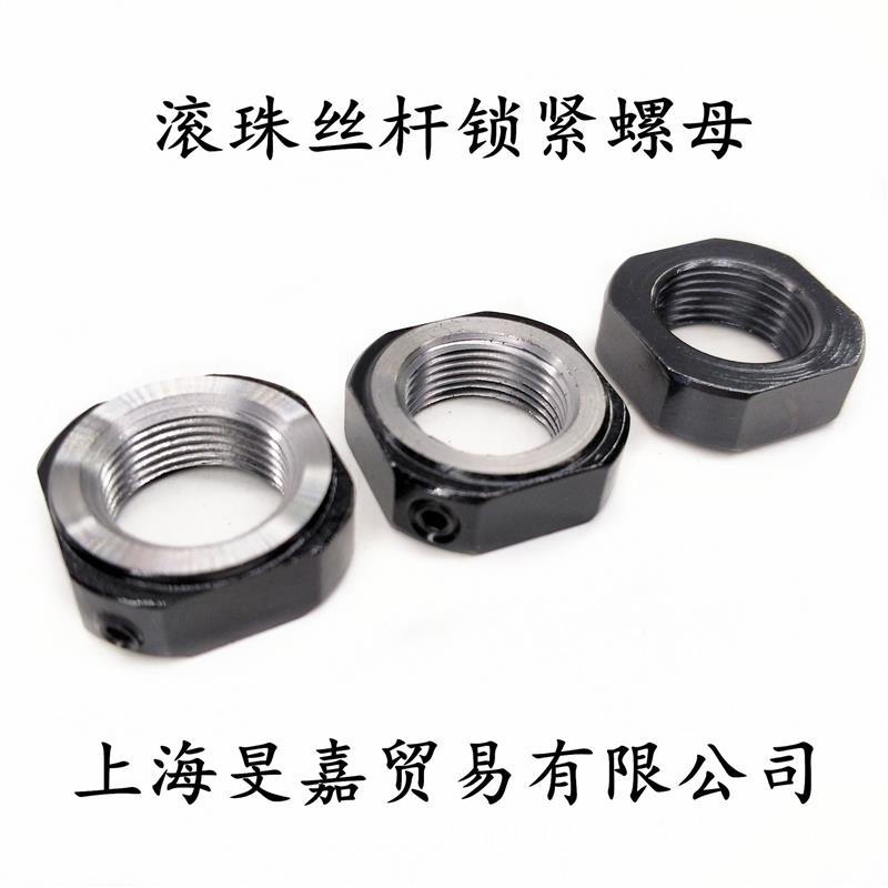 滚珠丝杆支撑座EK EF6 8 10 12 15 20螺杆/轴承座EKEF06~EKEF20