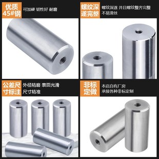 非标支撑柱撑f头圆垫块模脚内螺纹等高KO立柱限位块顶直拉杆矮托