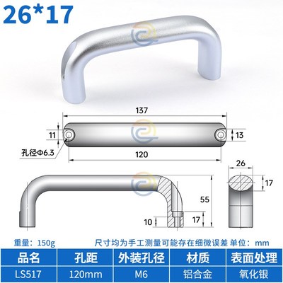 铝合金椭圆形拉手XAG61 XAG62工业设备机箱数控机床外装U型门把手