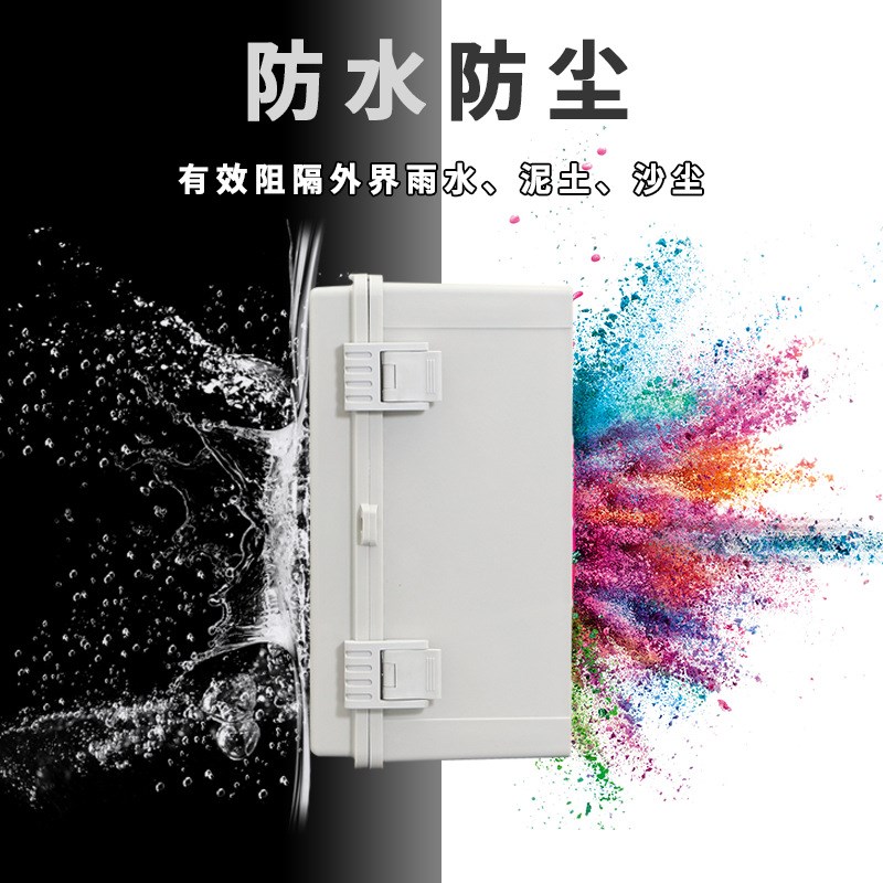 ABS塑料搭扣防水箱300*300*180mm 户外O监控电源仪表密封接线箱