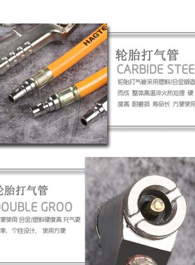 黄色软管单头打气嘴充气杆 汽车摩托车自行车轮胎打气咀