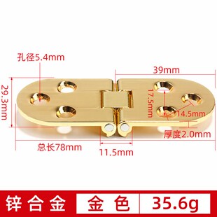 蝴蝶铰链平开180度桌面s翻板家具合页圆桌折叠五金配件暗藏十字铰