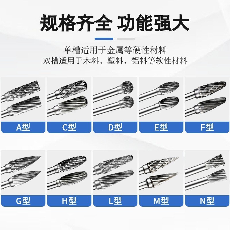 硬质合金旋转g锉钨钢磨头3*5mm铣刀金属打磨头电动挫刀钨钢磨头