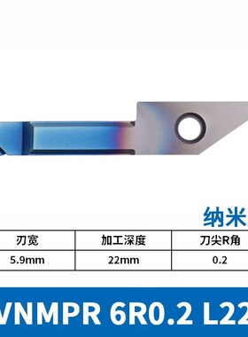 刀片款小径镗刀小孔车刀VNBR VNGR内孔槽刀杆S12F/S16H-SVNR12N