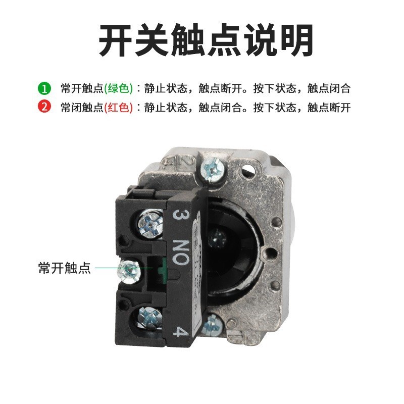 中国 旋钮开关 LAY5s-BD21 1常开 两Y位旋钮 保证