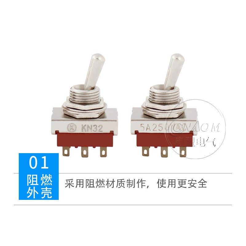 钮子开关 摇头开关 KN3p2 六脚两档 AC 250V 5A 6脚2档 12MM
