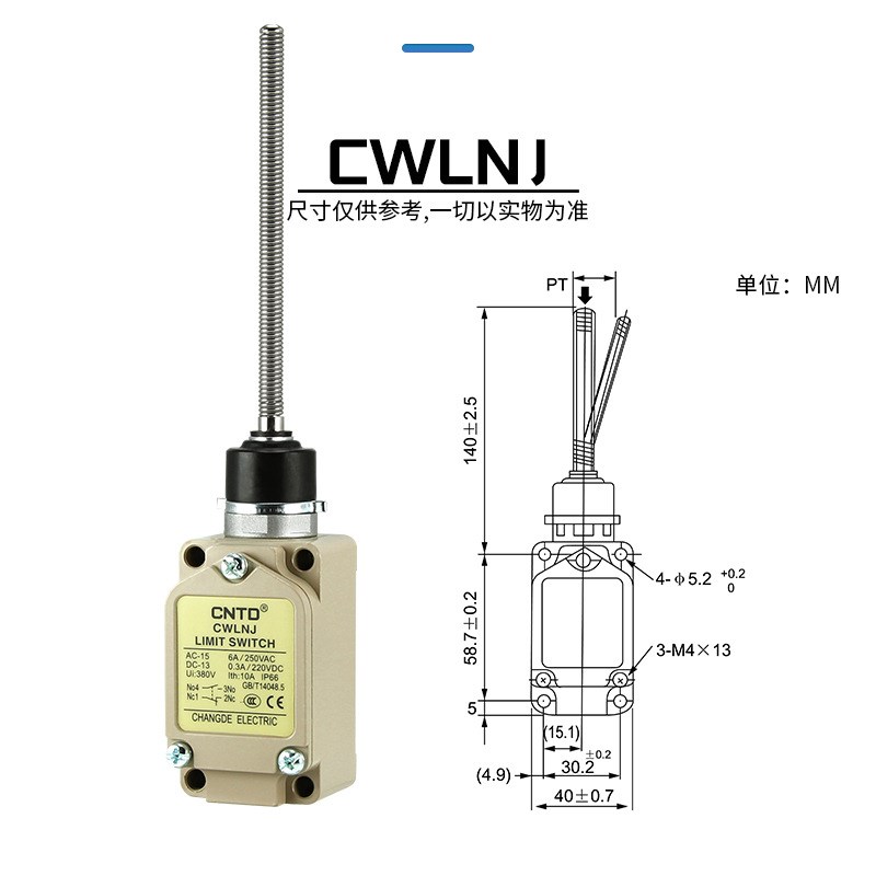 电气限位行程开关微q动CWLNJ耐压欧姆龙式静音自复位