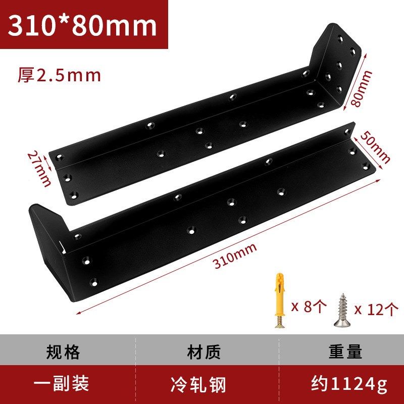 吊柜橱柜重型吊码支撑架悬空支架E浴室隐形托架电视柜悬浮支架,基础建材,家具连接件,淘宝优惠券,粉丝福利购,淘宝优惠卷