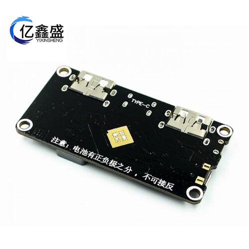 IP5328P 充电宝双向快充模块 移动电源主板 3.7V转5V9V12V升压