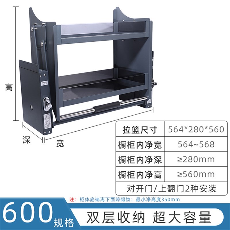 橱柜吊柜下拉g式置物架调味拉篮铝合金收纳下拉篮  厨房升降拉篮