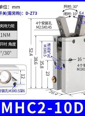 平行夹爪MHS3气爪机械MHZ2手w指气缸MHC2-6D汽缸10小型16气动2025