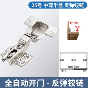 柜门反弹器磁吸门碰珠做按压反弹器门碰免拉手衣V柜门磁吸反弹器