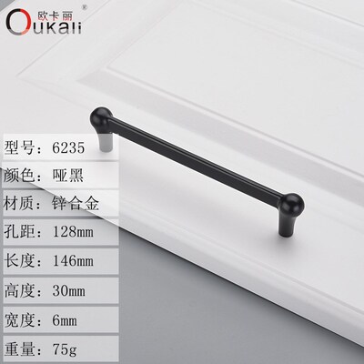 现款简约北欧美式风格橱柜衣柜柜门拉手 锌合金家具小把手
