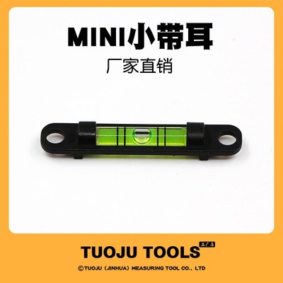 花洒安装神器多功能卫浴扳手混水阀淋浴J水平尺水准泡水电工水平