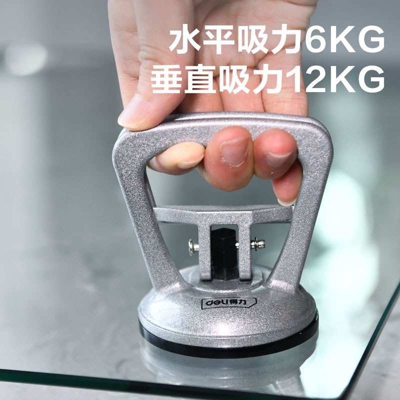 工具DL-XP01S迷你玻璃吸盘单爪14kg铝合金强力瓷.砖吸盘吊顶
