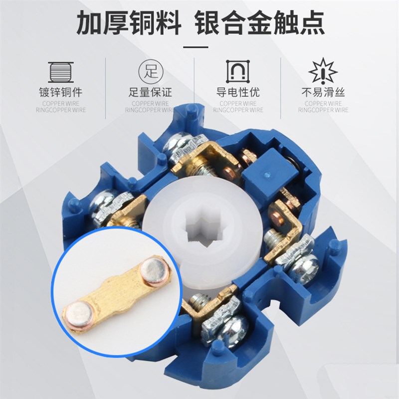 LW26-c10/4 0-4五档4节万能转换开关电源电压切换四路选择控组合