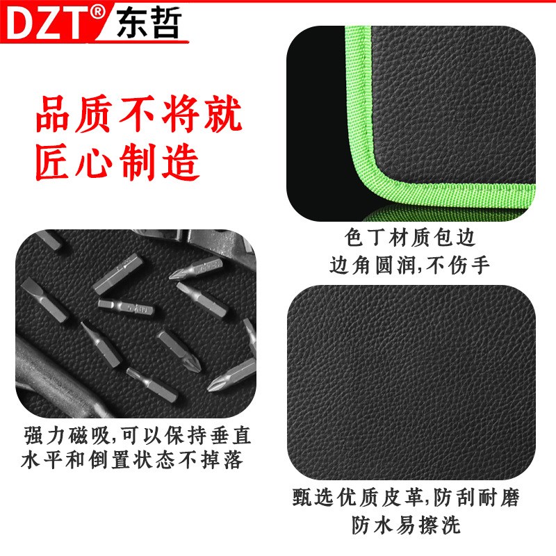 新品磁性工具垫收纳垫黑绿色磁吸皮H板垫螺丝吸附垫工具收纳垫