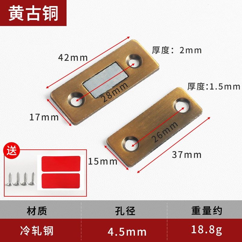 直销超薄强磁吸碰珠门碰隐形柜吸E推拉门橱柜衣柜门吸微型磁碰