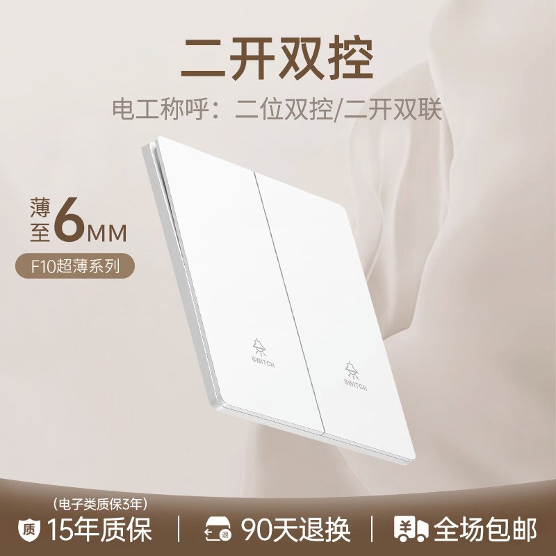 86型超薄哑光白l色开关插座面板家用16A暗装一开单控5五孔
