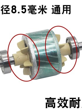 通用电风扇配件风扇电机马达散热风叶扇叶散热器8.5mXm轴散热叶子