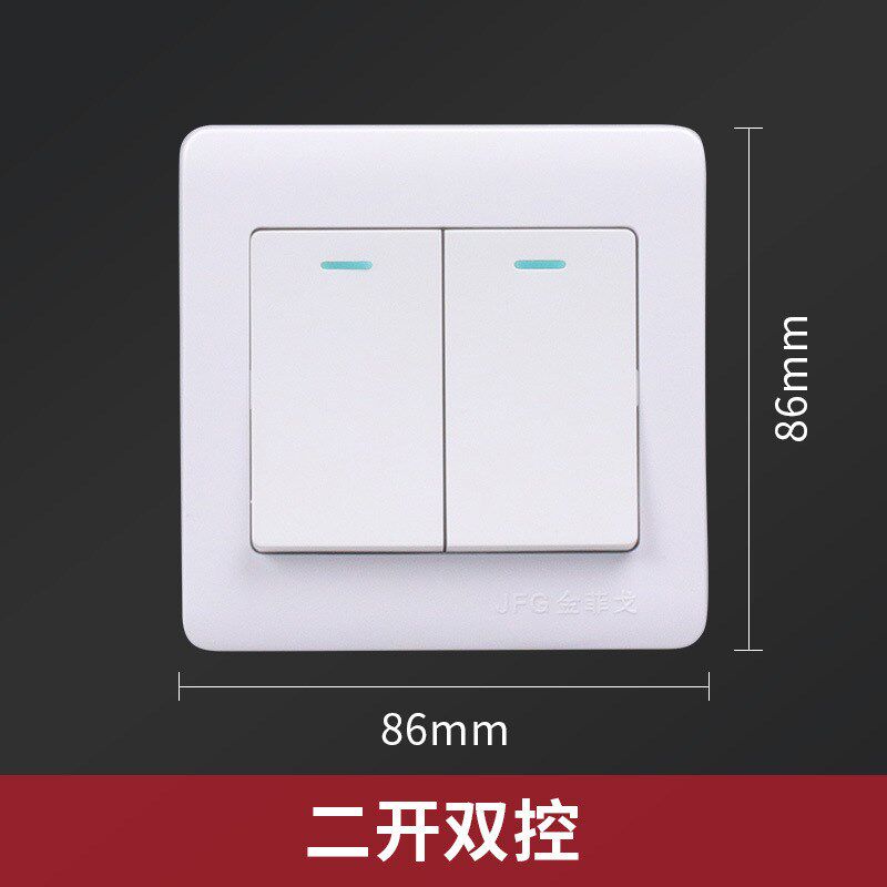86型墙壁开关插座家用墙壁单开电灯I开关单联一开单控双控开关