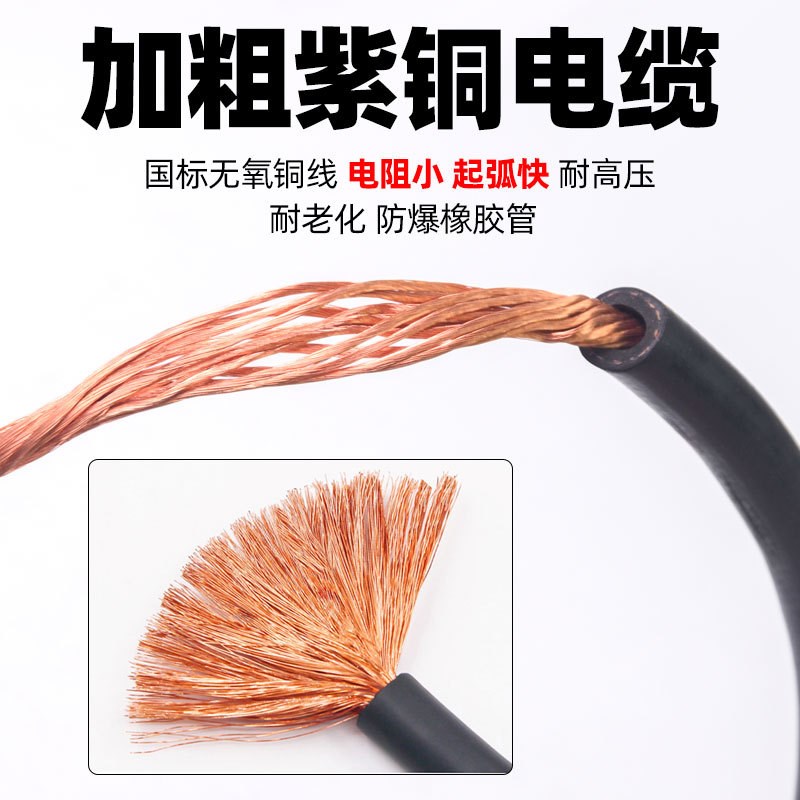 订P80等离子割枪LqGK100/120切割机配件防火皮套割把