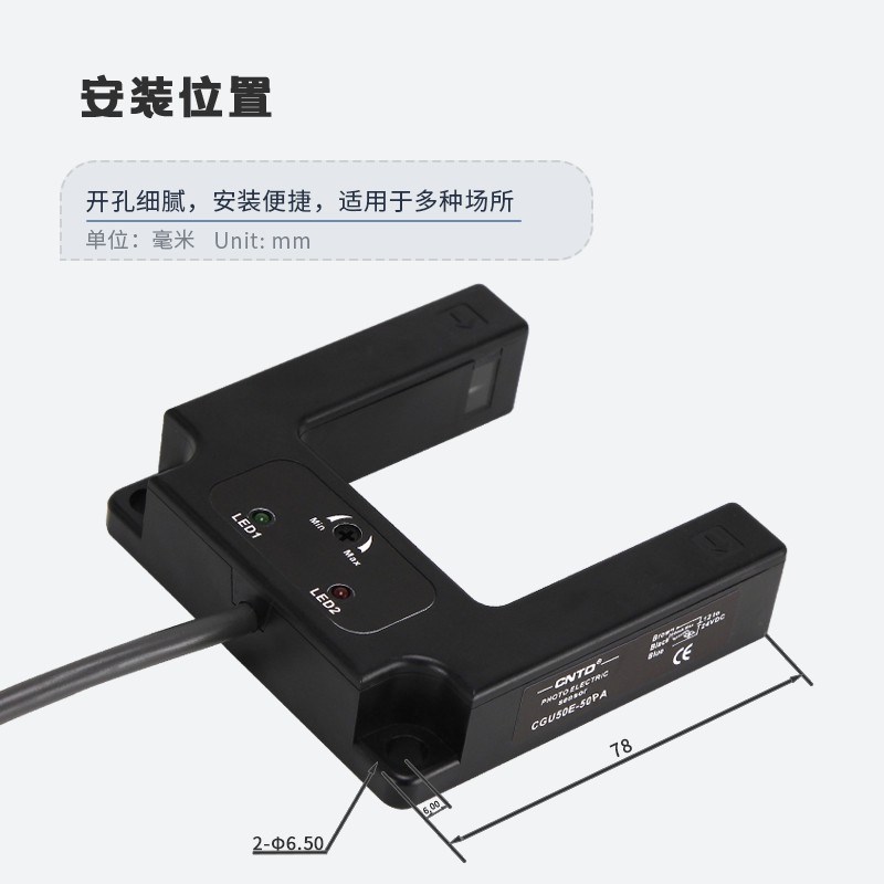 电感式U型光电开关CGU50-5z0PA传感器m50直流三线常开24V