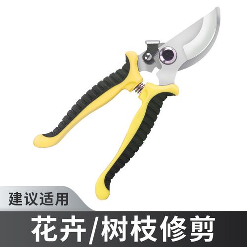 园林工具多功能园艺花园果树果枝树sk5材质园艺省力修枝剪刀
