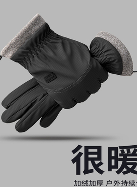 德国骑行手套加绒加厚保暖
