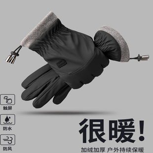 德国骑行手套男加绒加厚摩托车保暖神器触屏防寒防风御寒棉手套女