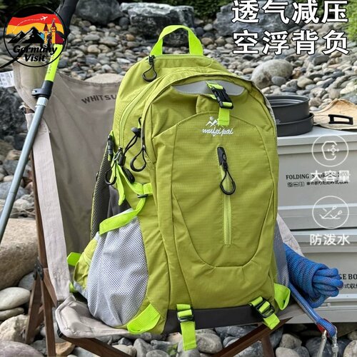 德国30L大容量轻便登山双肩包