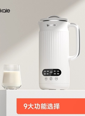 德国品质豆浆机家用多功能新款全自动小型迷你免煮1-2人破壁机