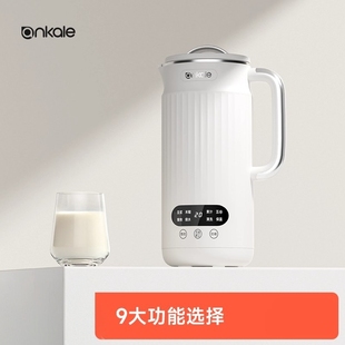 德国品质豆浆机家用多功能新款 2人破壁机 全自动小型迷你免煮1