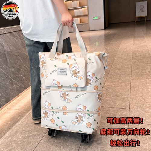 德国万向轮大容量可扩容旅行袋