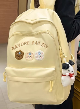 德国品质书包女生初中生女小学生肩包大容量三到六年级女孩双肩包