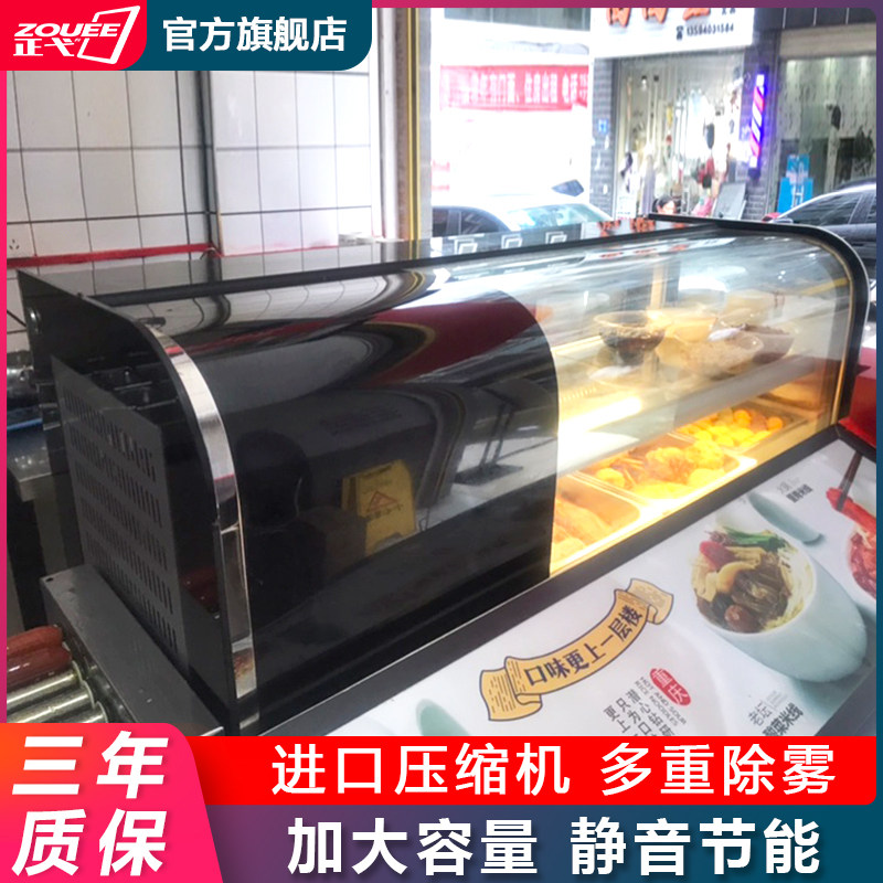 台上冷藏柜蛋糕柜保鲜展示柜小型商用迷你炸串水果甜品展柜陈列柜